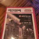 역전할머니맥주울산옥동점