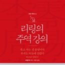 한 서적