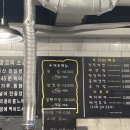 땅코참숯구이 이미지