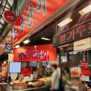 뚜레쥬르 창신점 | (서울 종로) 광장시장 투어 강가네떡볶이 부촌육회 광장맷돌집 모녀김밥 입구호떡은 비추 후기