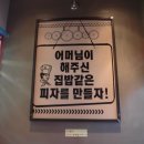 피자알볼로호평 이미지
