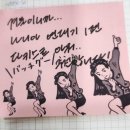 화요일 마지막 겨울 영화 <다키스트 아워>
