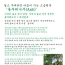 3H옥계센터