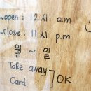신한국통닭 네이버블로그