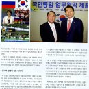 연합농산