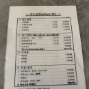 준코뮤직타운 연산점 | 대구 동성로 잡내 1도 없는 곱창 맛집, ‘위드곱창&amp;막창’ 솔직 후기 정말 푸짐해요!