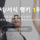 생활 속 파워포인트와 엑셀 이미지