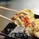 포장마차식당 이미지