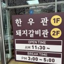 양수가든 이미지