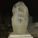 백학산 이미지