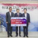 남동30 이미지