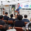 사현경로당 이미지