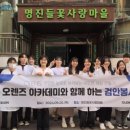 명진들꽃사랑마을 이미지