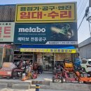 대덕종합상사 이미지