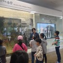 협동조합어감 | 광주사회적경제체험투어-아빠랑 나랑/오월 타임머신 타고 온 아빠