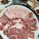 수정뒷고기 이미지