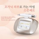 다연메디칼 이미지