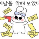 황가네찜 이미지