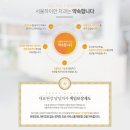 서울하이안치과 해운대 최호식원장님 자격증 및 수상경력!