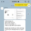 웨딩 아이폰스냅 계약후기 오브하우스
