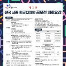 세종디자인