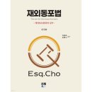 진원북스 이미지