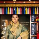 드라마 | 2025년 상반기 드라마 후기/리뷰