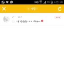 예은영 이미지