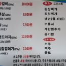 둥지숯불갈비