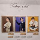 유덕이네 | 유덕사무엘 벤치벤치벤치~🎶 들으러 옴 | 뮤지컬 <윌리엄과 윌리엄의 윌리엄들> 후기