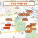 동서로~선화로 이미지