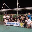 영강체육공원 족구장 이미지