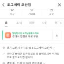 도그베이 오산점 이미지