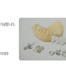 J&J치과기공소 이미지