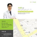 정관한의원 이미지