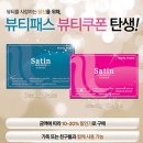 우노뷰티
