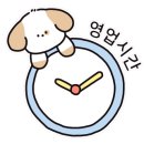 회랑장어랑 이미지