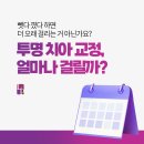 램브란트치과의원 이미지