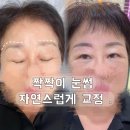 아튼빌상가(1층) | 성남 예민한 피부눈썹문신 잘하는 곳 ✨ 처음이라면 더더욱 신중하게! 예민한 피부도 OK