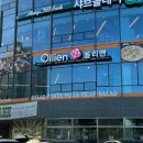 올리앤 김해점 이미지