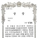 다산 국가대표 태권도장 이미지
