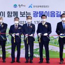 혁신로 이미지