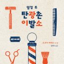 웰컴PC 이미지