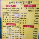 토속마당 이미지