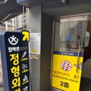 광화문참바른정형외과의원 이미지