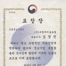 (주)정진글로벌