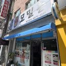 서미모밀촌 이미지