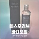 오일양어장 네이버블로그