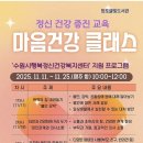 망포글빛도서관(2) 이미지