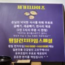 동탄호수공원 근처 식당 우동 맛집 겐로쿠우동 추천해요